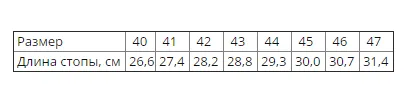 Берцы БУТЕКС Навигатор м. 792 на Byteks.Shop