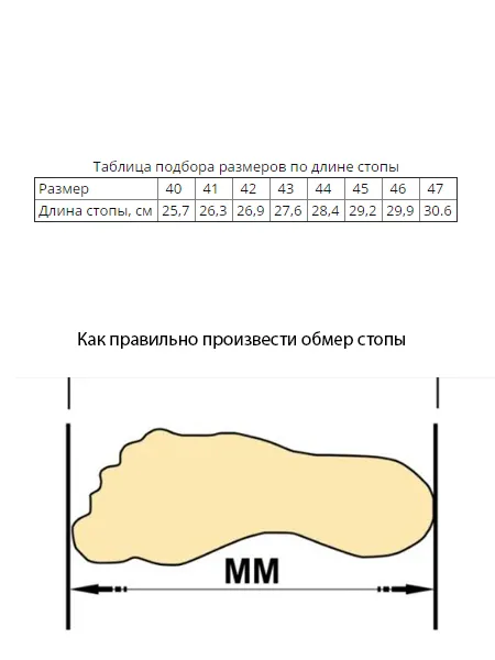 Берцы БУТЕКС Экстрим "Утки" м.6468 на Byteks.Shop