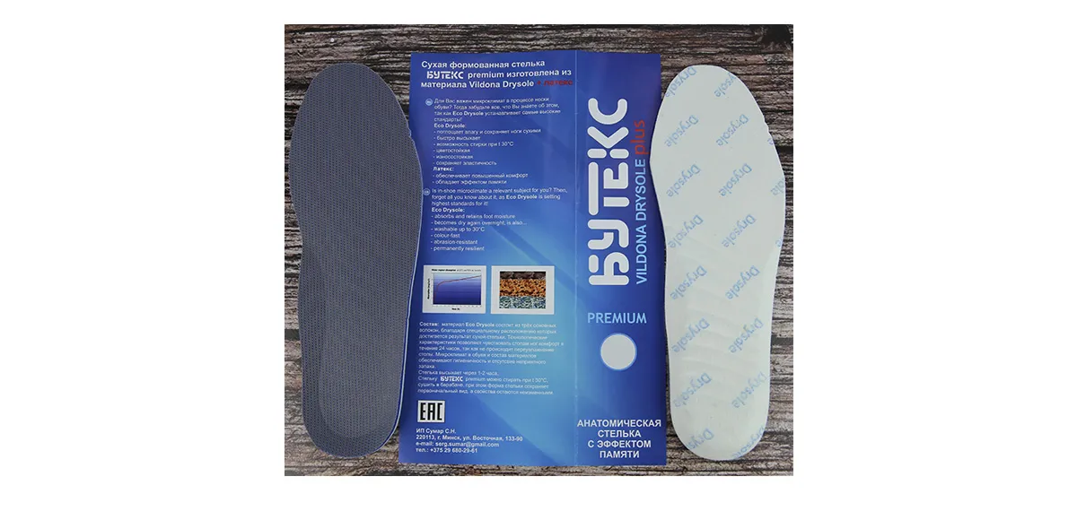 Ботинки Стельки COMFOOT Eco Drysole на https://byteks.shop