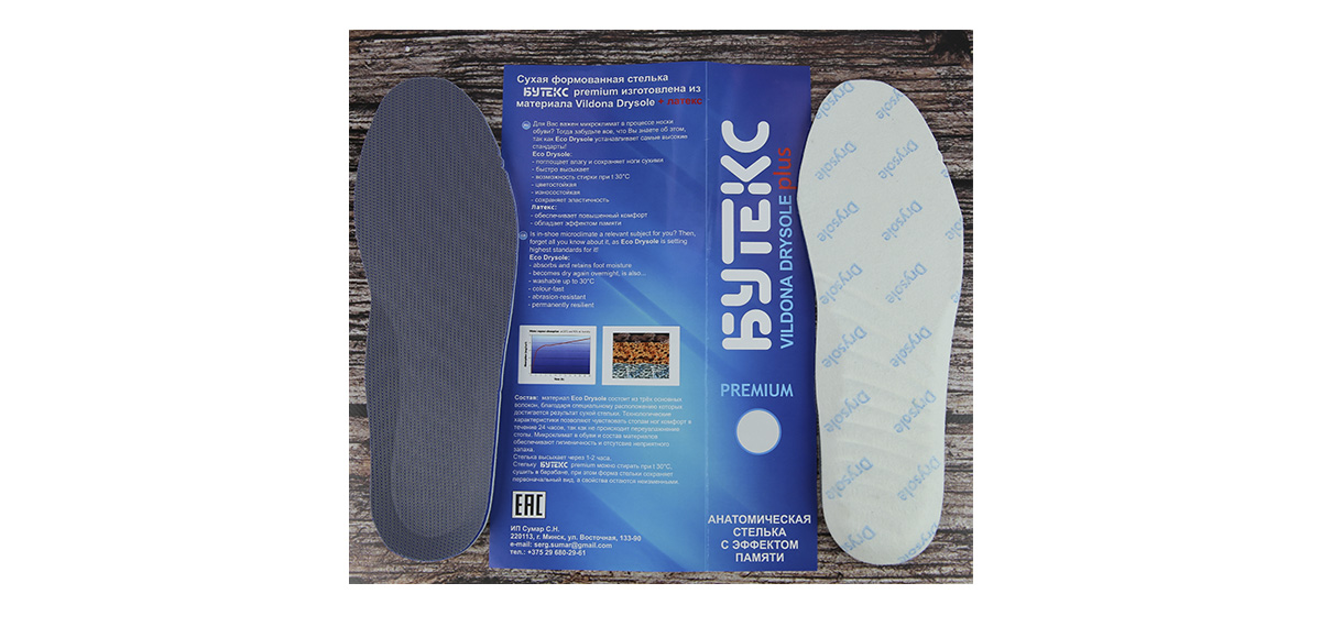 Ботинки Cтелька COMFOOT  Drysole Plus с эффектом памяти на https://byteks.shop