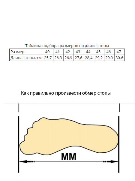 Берцы БУТЕКС Экстрим "Утки" м.6467 на Byteks.Shop