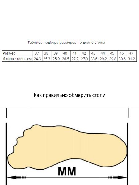 Ботинки Мангуст м.24041 олива — фото